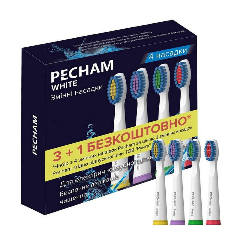 Змінні насадки до електричної зубної щітки PECHAM Travel White білі, 4 шт